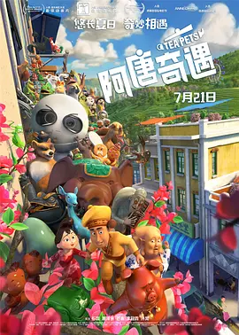 《迪拜的女孩》完整版在线观看