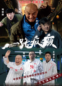 《迪拜的女孩》完整版在线观看